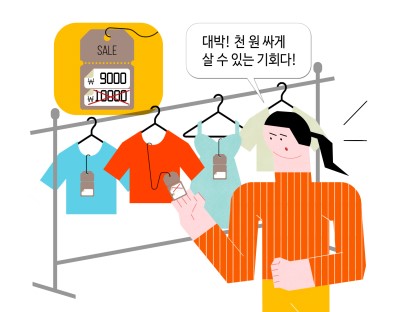 앵커링효과_1