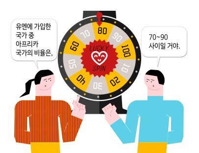 앵커링효과_3