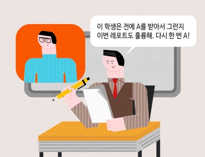 앵커링효과_5