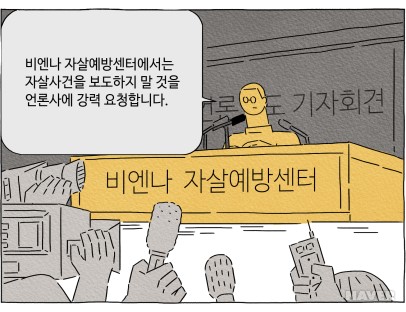 파파게노 이미지