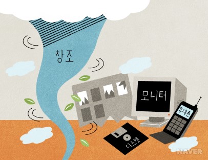 창조 이미지