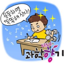 운동으로 학습능력 향상시키는 방법! 본문 이미지 1