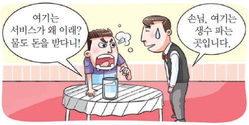 서비스 본문 이미지 1
