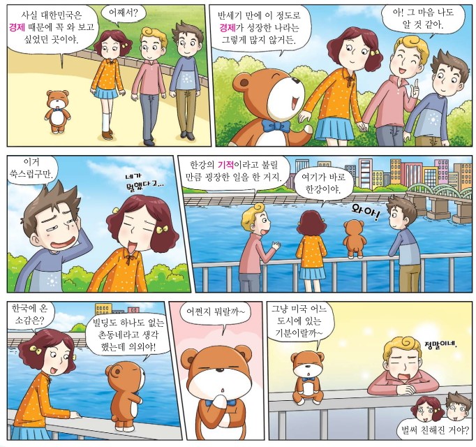 경제 본문 이미지 1
