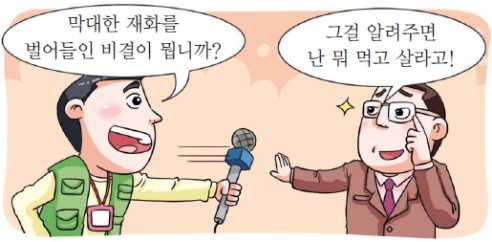 재화 본문 이미지 1
