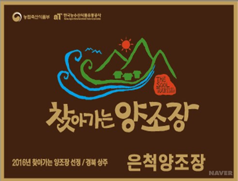 은자골 생 탁배기_특징3