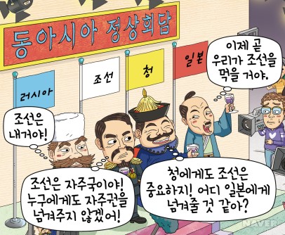고종 본문 이미지 1