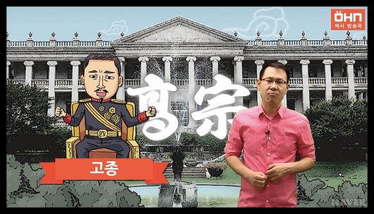 고종 본문 이미지 4