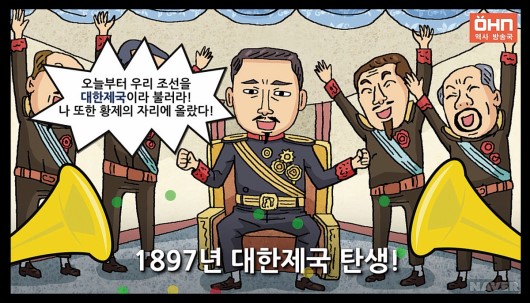 고종 본문 이미지 9