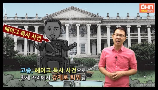 고종 본문 이미지 10